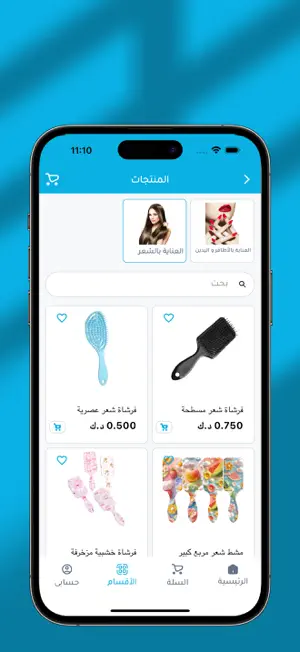 BODINAR | بودينار screenshot 3