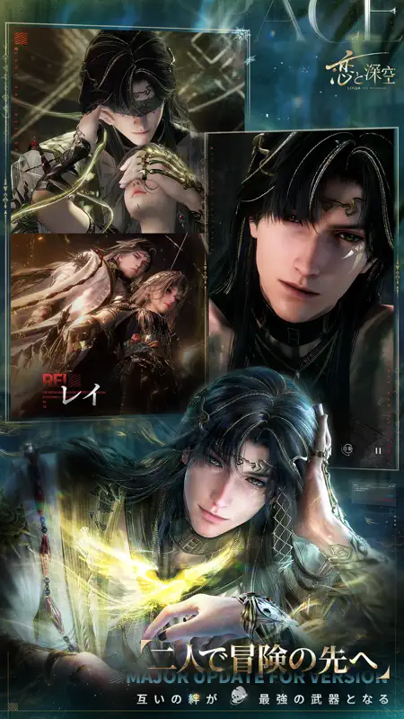 恋と深空 screenshot 5 of 6