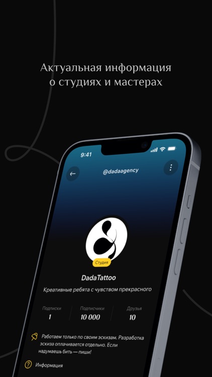 TiesTattoo screenshot-4