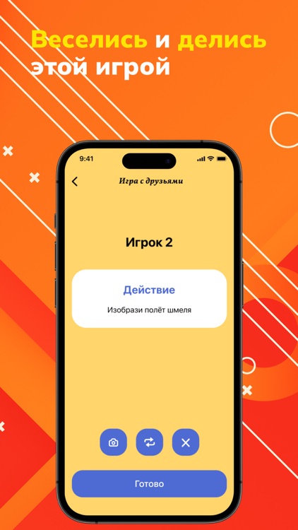 Правда или действие AI версия screenshot-3