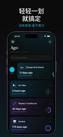 Ago：距离上次多久 screenshot