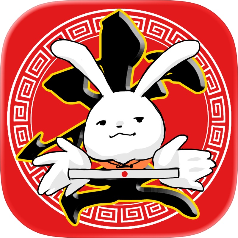 Mahjong Mobile screenshot 12