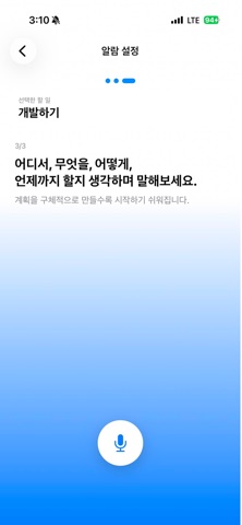 구odo Screenshot 3 of 8