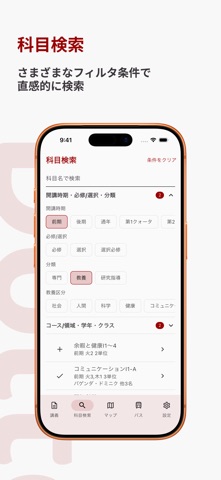 Dotto のスクリーンショット