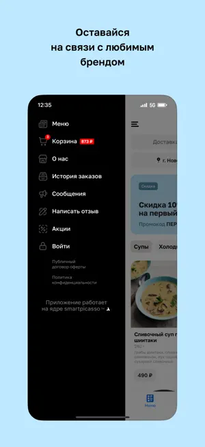 Big Суши screenshot 4