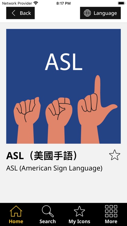 Show Me for Emergencies