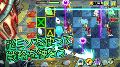 Plants vs. Zombies™ 2のおすすめ画像1