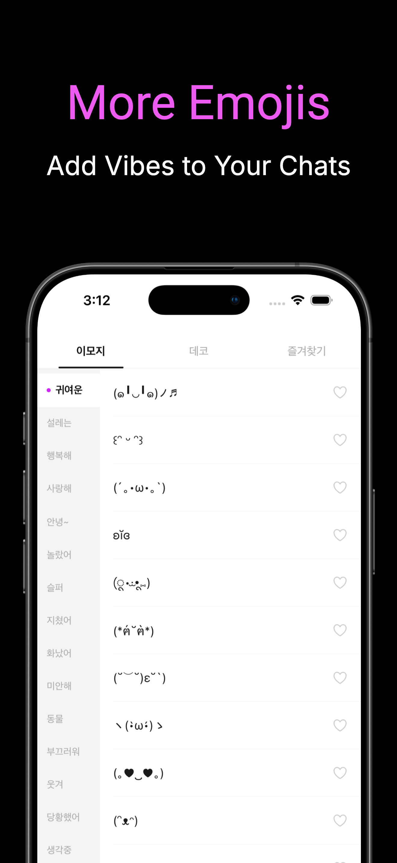 Chapchu - Insta Story Stickers