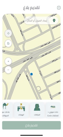 938 Screenshot 4 of 6