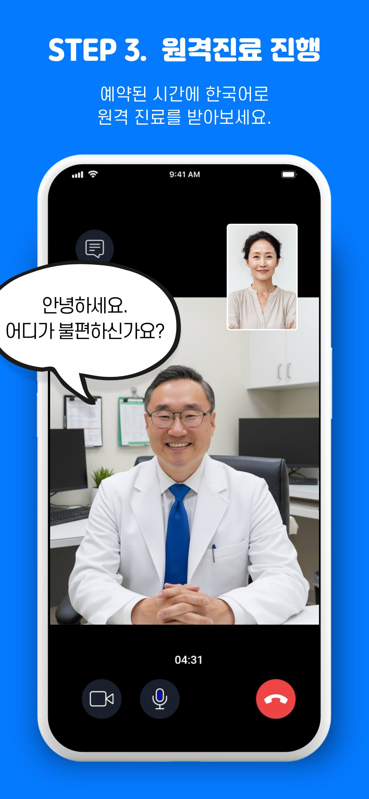 K-DOC Telehealth