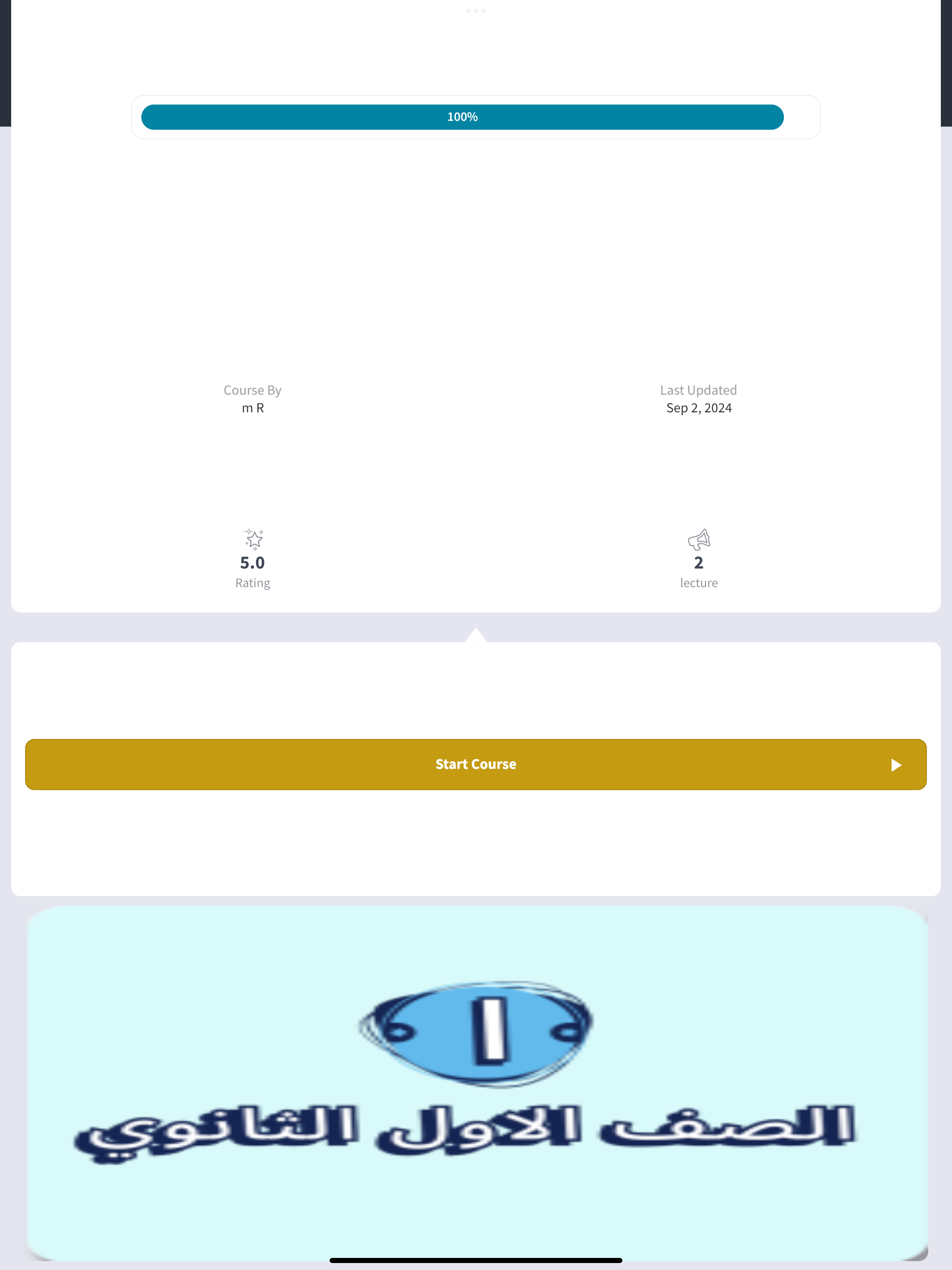 RecRoad-Intelligent ADAS Car DVR
