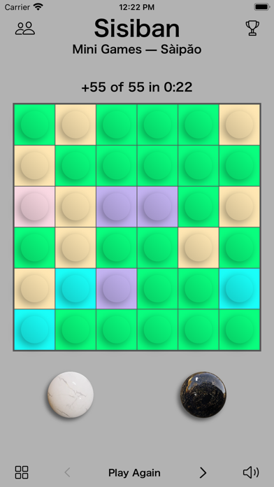 Sisiban Screenshot