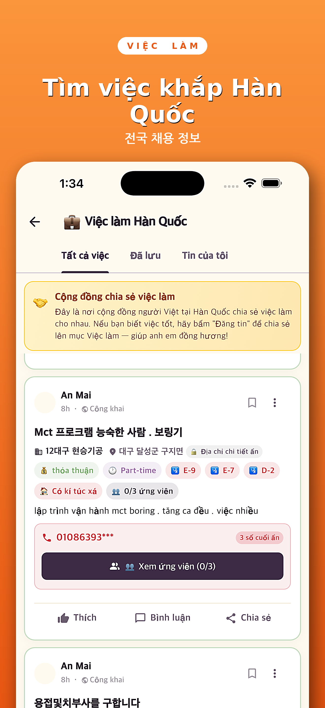 Korea Worker - Share & Connect