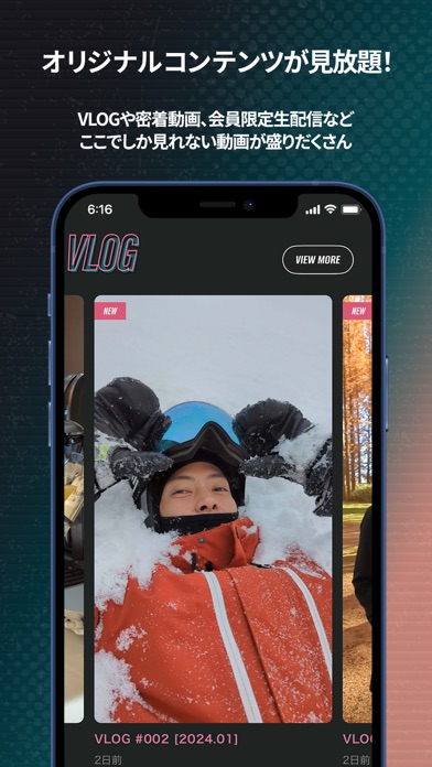 Tomo's TV - Tomohisa Yamashita Screenshot