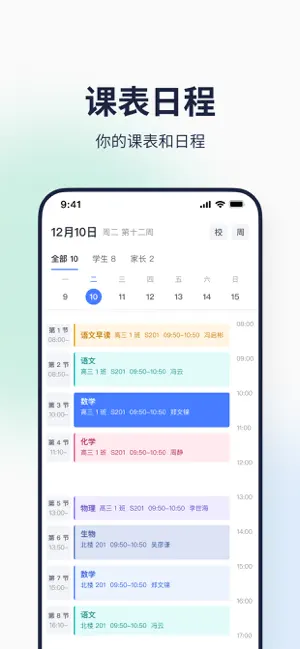广中综合业务系统 screenshot 2