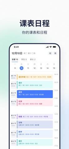 广中综合业务系统 screenshot