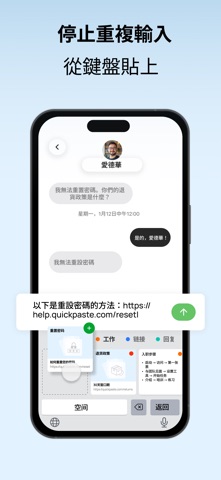 剪贴板（粘贴板）管理器 screenshot