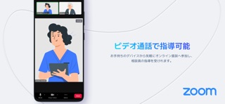 TomoBe のスクリーンショット