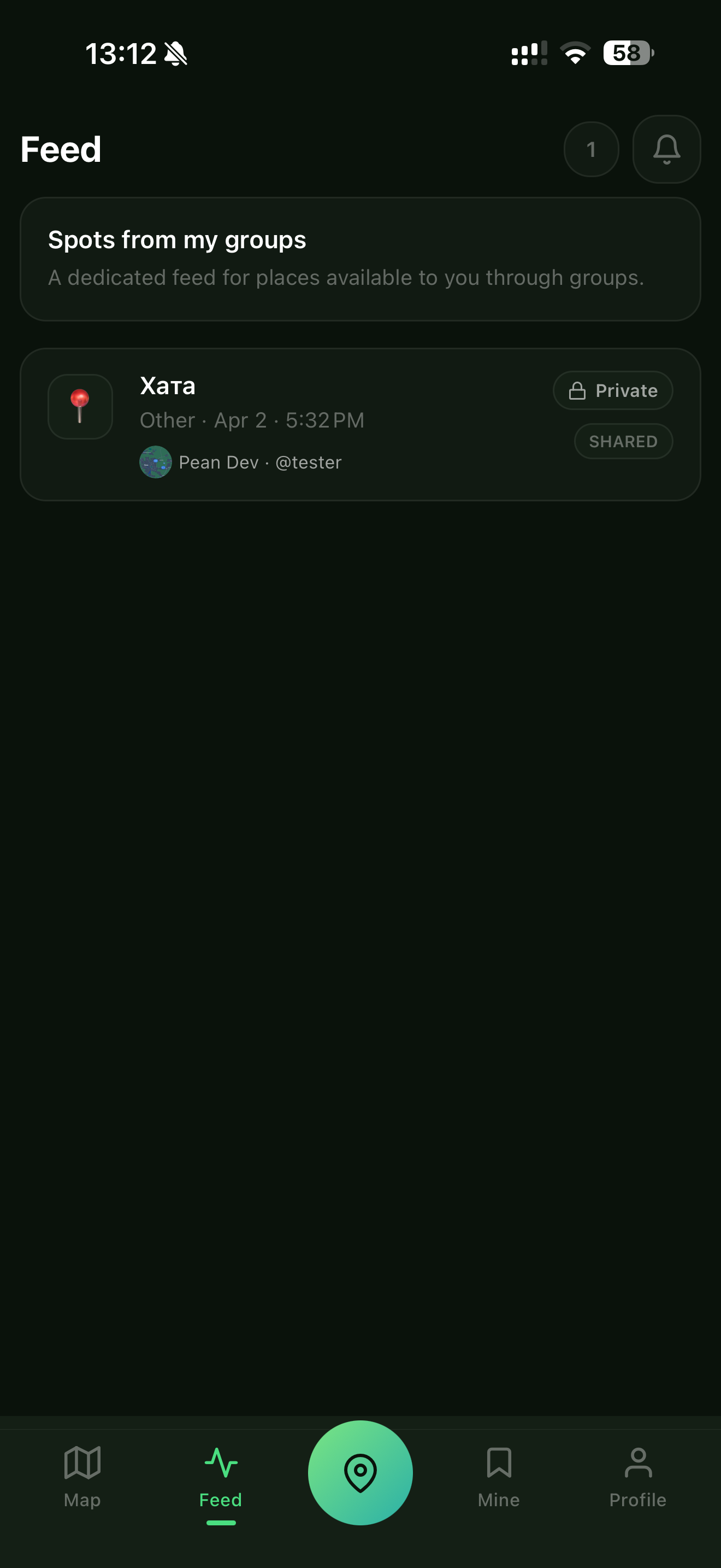 Pean.me screenshot 3