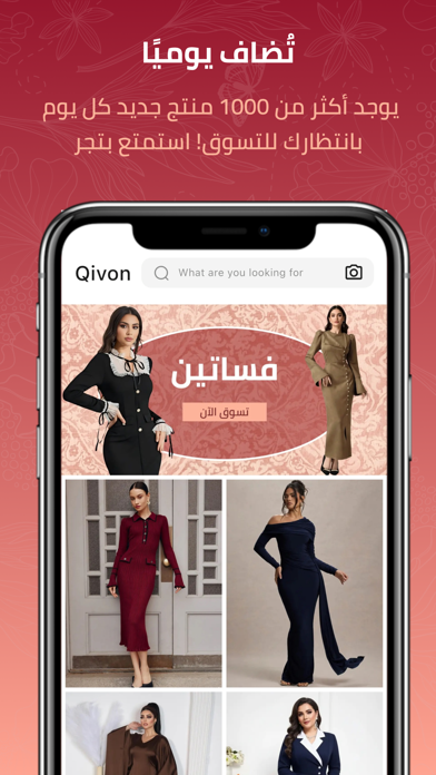 Qivon - K-Fashion & Beauty iPhone screenshot 6 - Shopping app