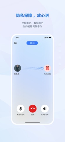 岸涌咨询-心理情感1对1咨询 screenshot