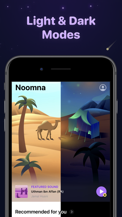 Al Waha - Muslim Stories Screenshot