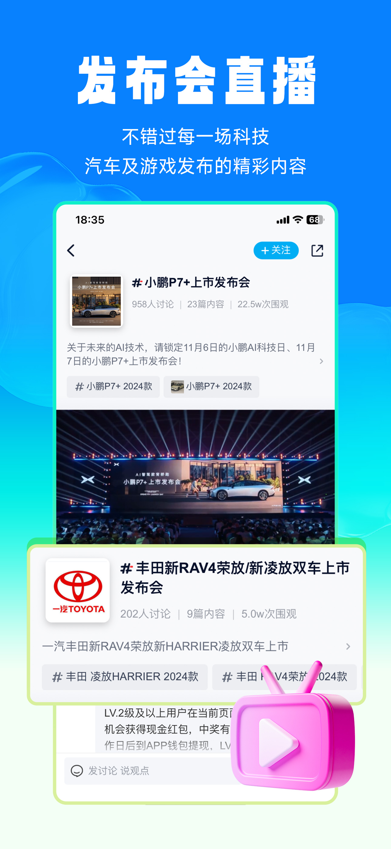 Mayachi App