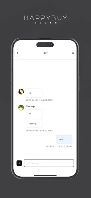 Happy Buy Store screenshot 2