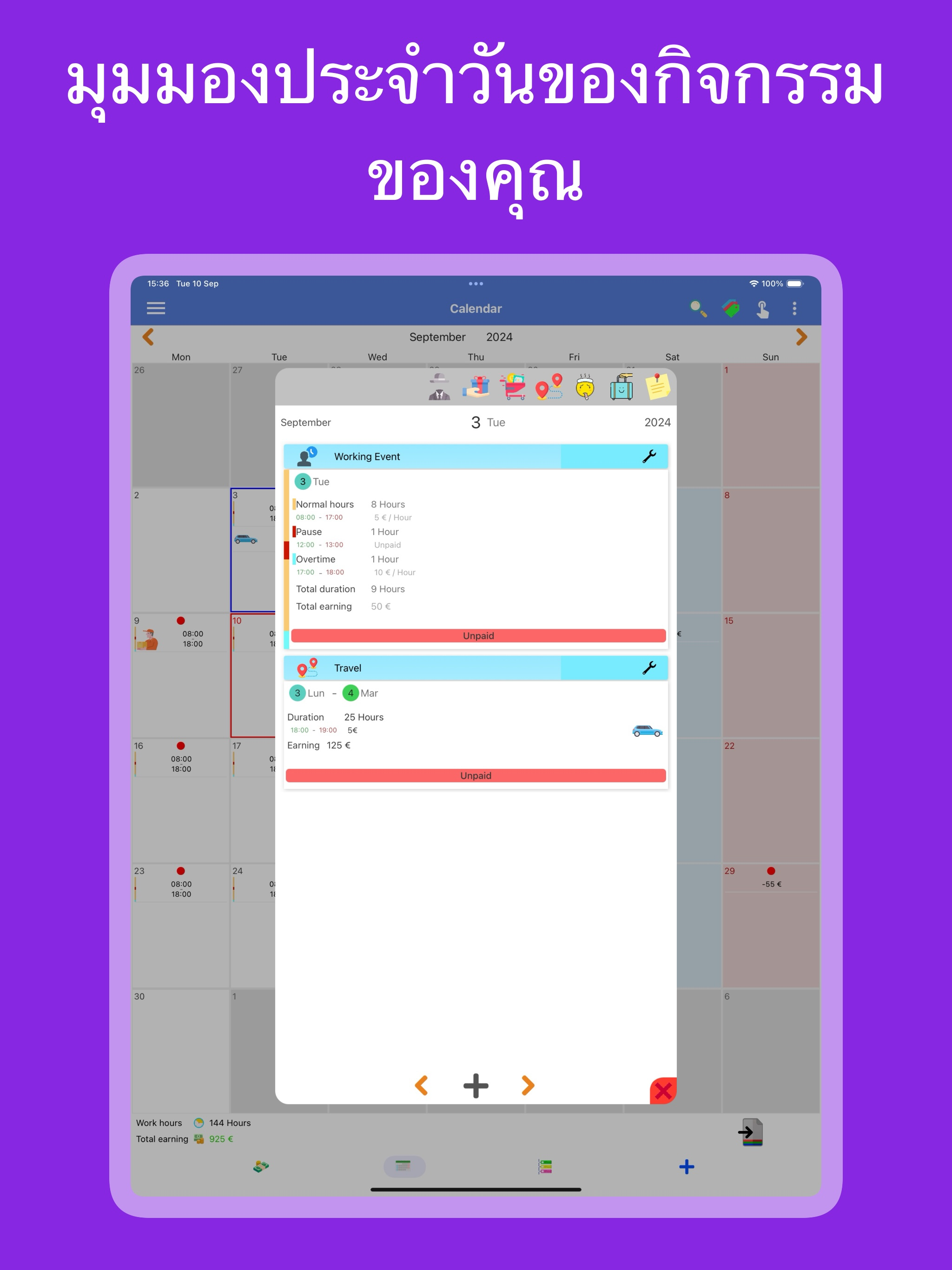 https://is1-ssl.mzstatic.com/image/thumb/PurpleSource221/v4/fc/28/c5/fc28c5f8-307a-4dda-92b3-e8c2312c8338/119a9acb-5e7a-41b2-908c-a7b4f11c42b1_th_display_129_04.jpg/2048x2732.png