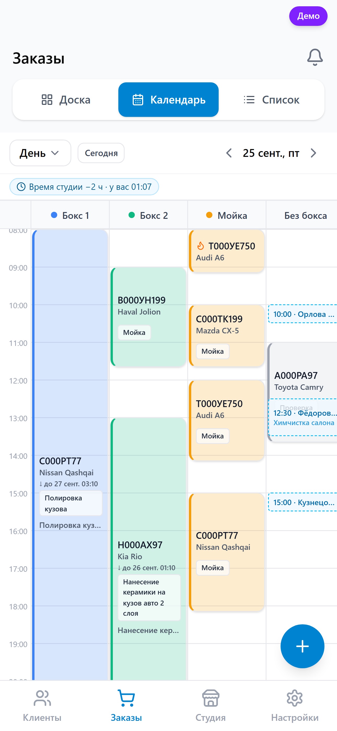 Screenshot 5 of IZZI CRM