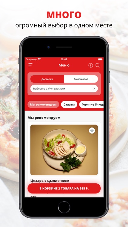 Ресторан БаблРу | Новокузнецк