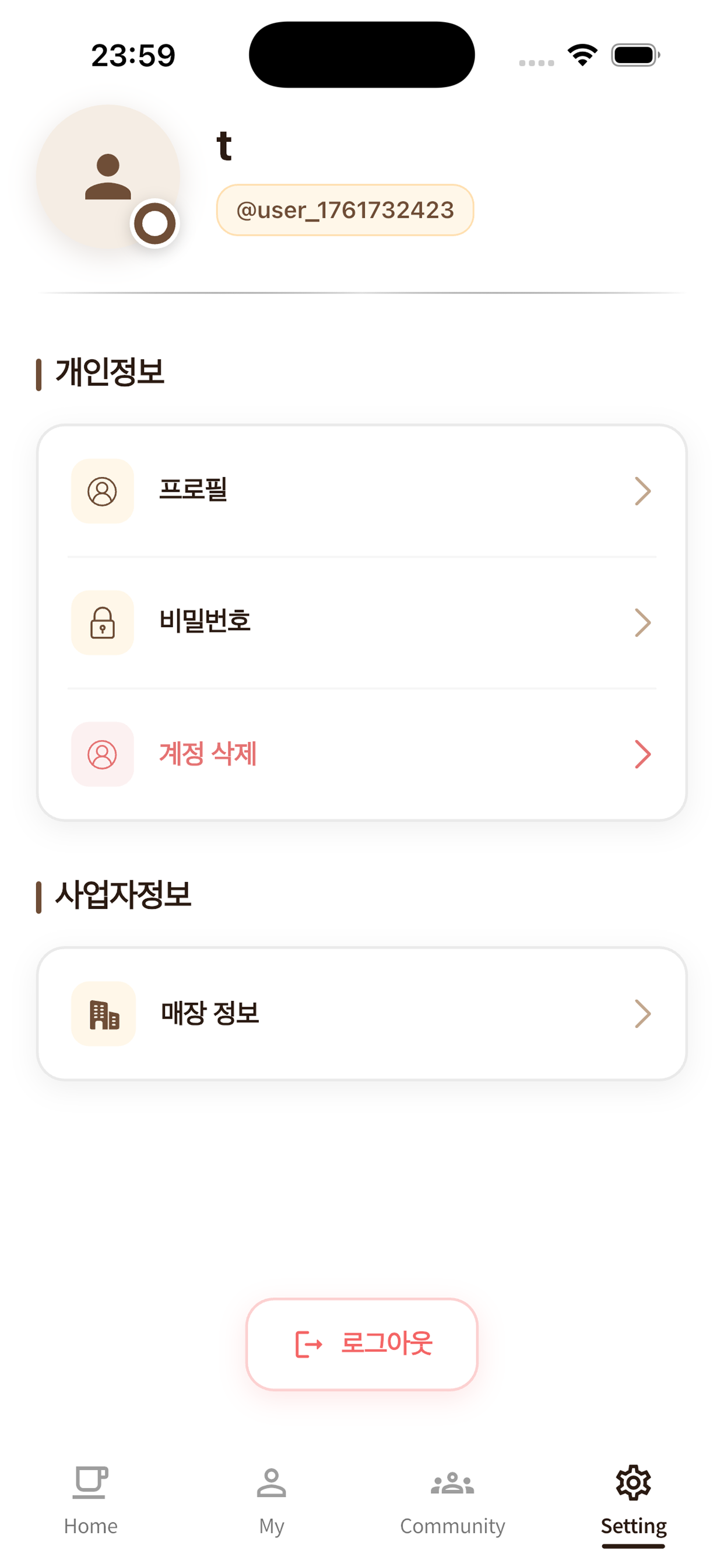 컵 포인트