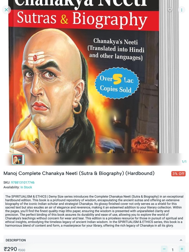 Malik Book Sellers screenshot 2