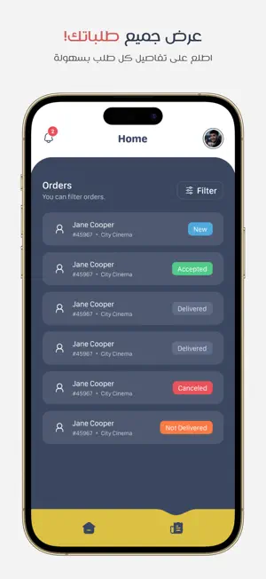 Tazkirati Order Collector screenshot 3