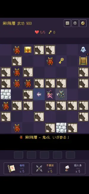 KAREI Prologue screenshot 1