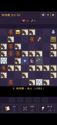 KAREI Prologue screenshot 1