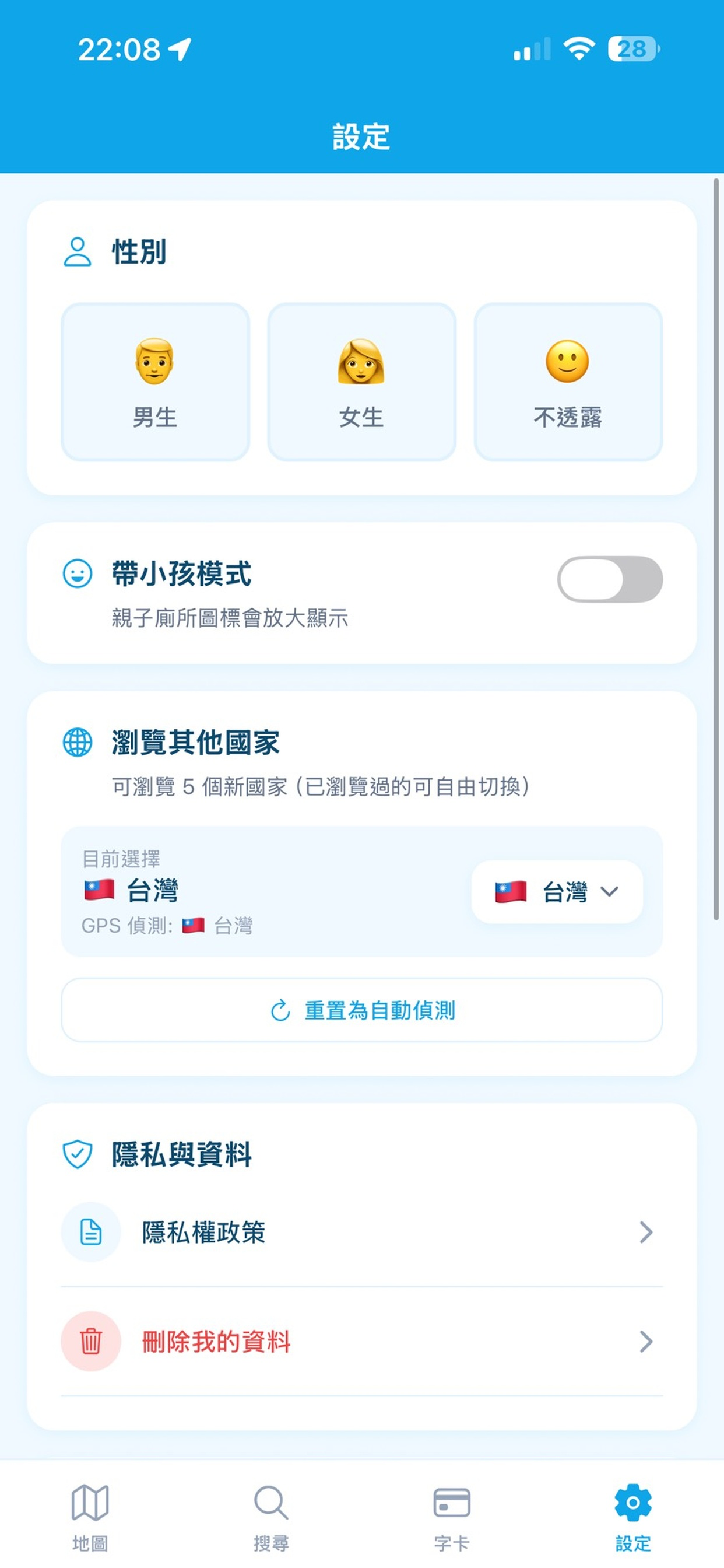 忍不住啦