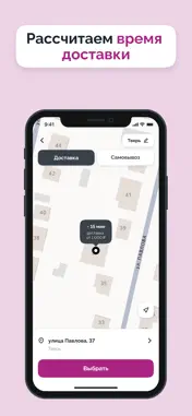 МО screenshot 2