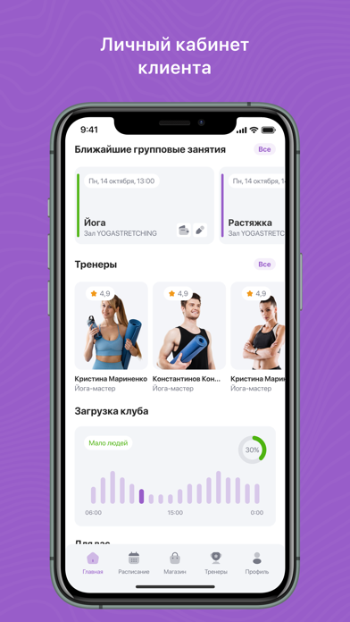 Академия Go — скриншот 3