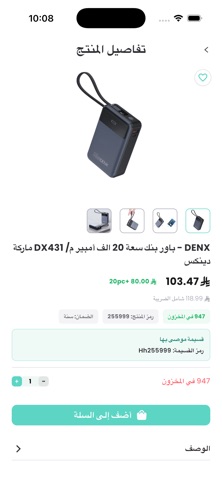 فيوجن screenshot