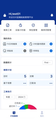 D-VesselKeeper screenshot