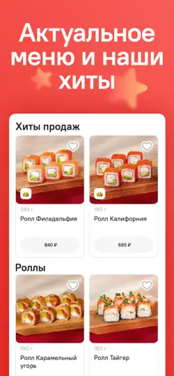 Скриншот TanukiFamily — Вместе есть! на iPhone 5