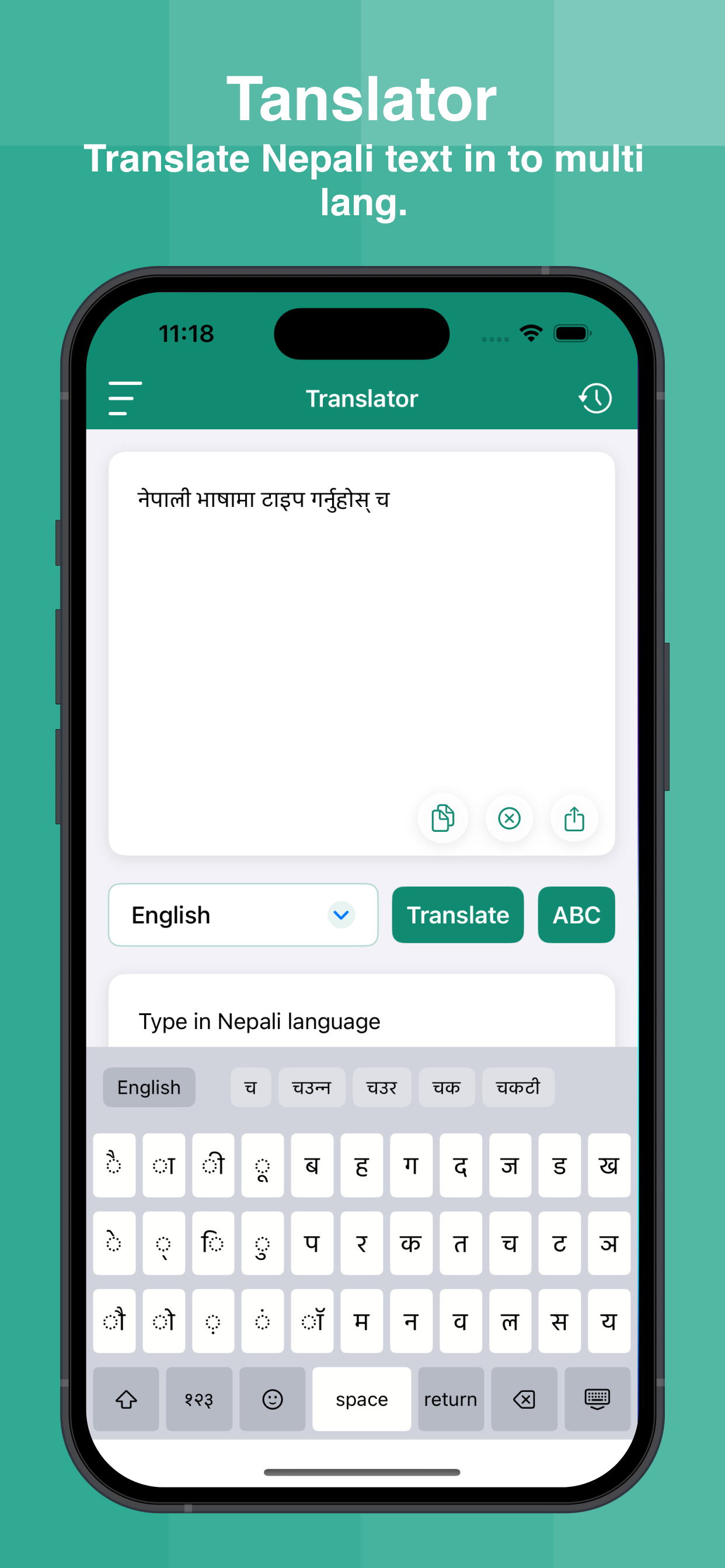 Nepali Dictionary Offline screenshot 5