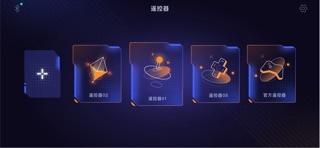 UDECA ROBOT screenshot