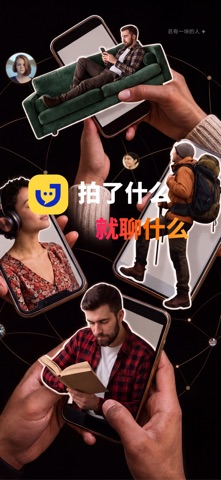 蕉点 screenshot