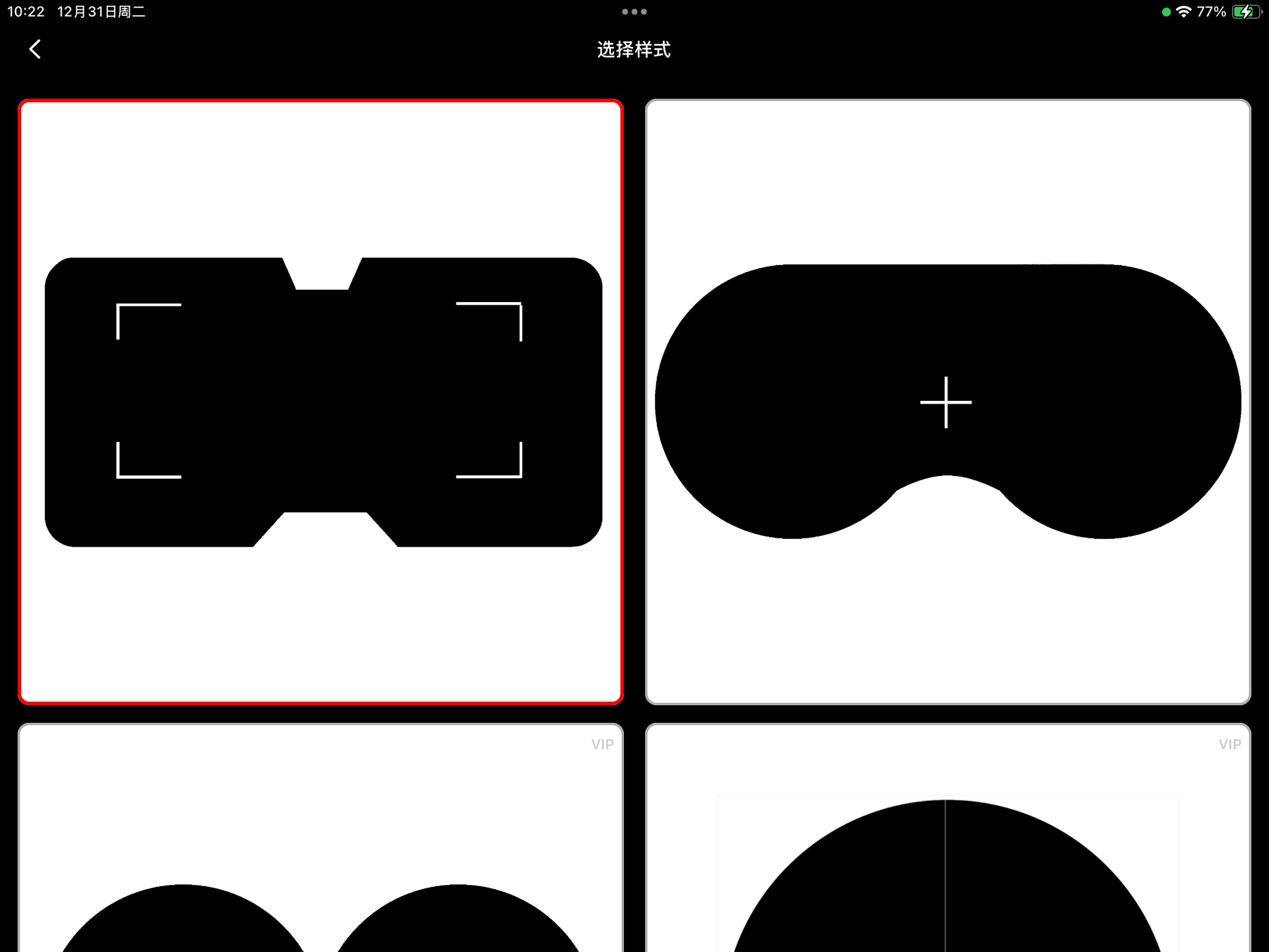 Binoculars - Zoom photo Camera
