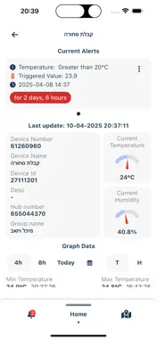 Pointer IoT screenshot 3