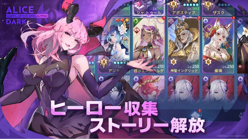 アカシッククロニクル～黎明の黙示録 screenshot 3