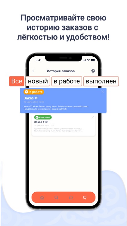 Kelechek screenshot-4