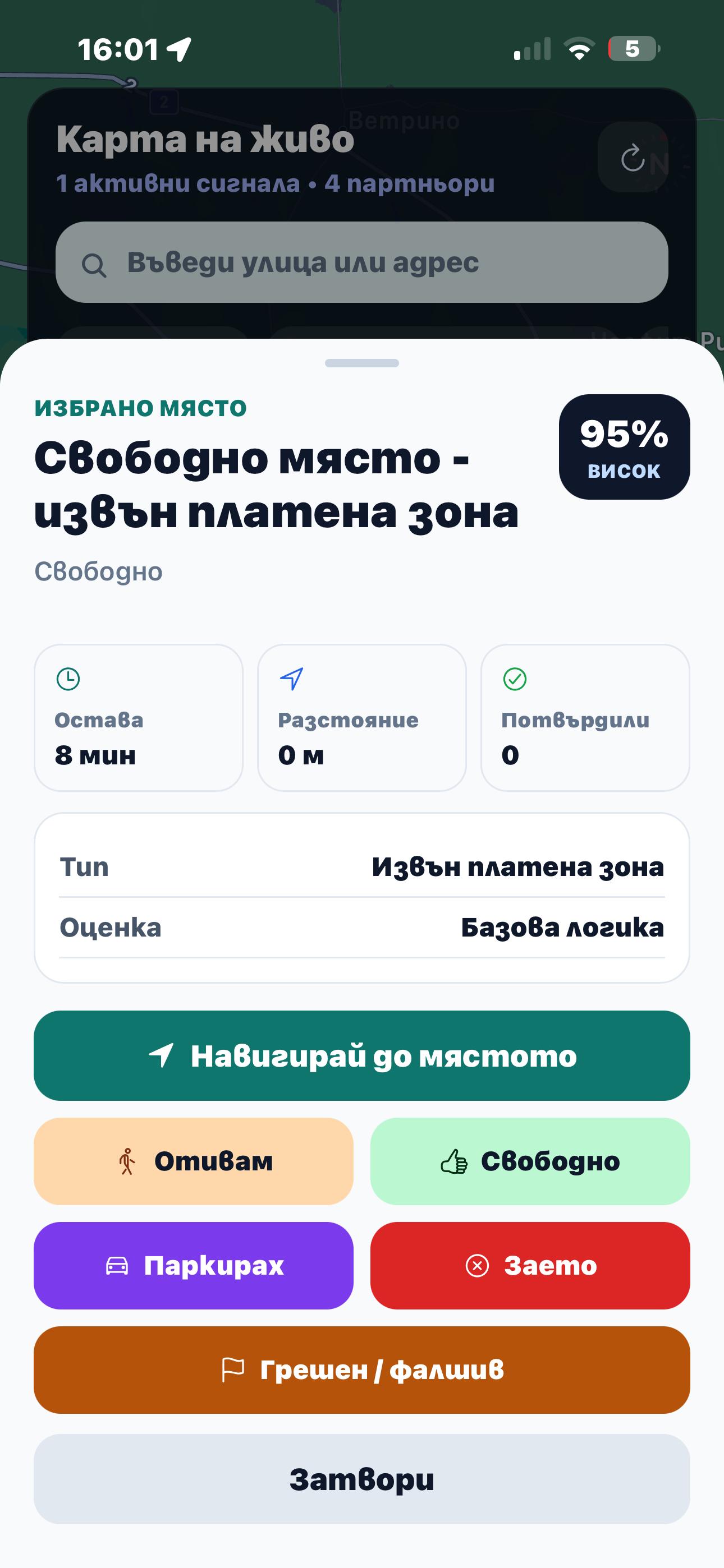 ParkRadar